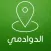 دليل الدوادمي