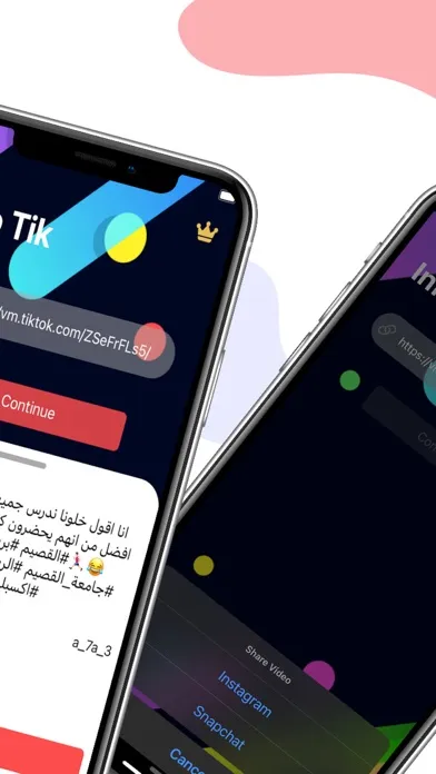 اينفوتيك Ekran Görüntüleri