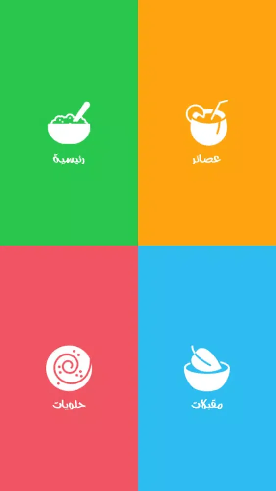 bonemeal سکرین شاٹس