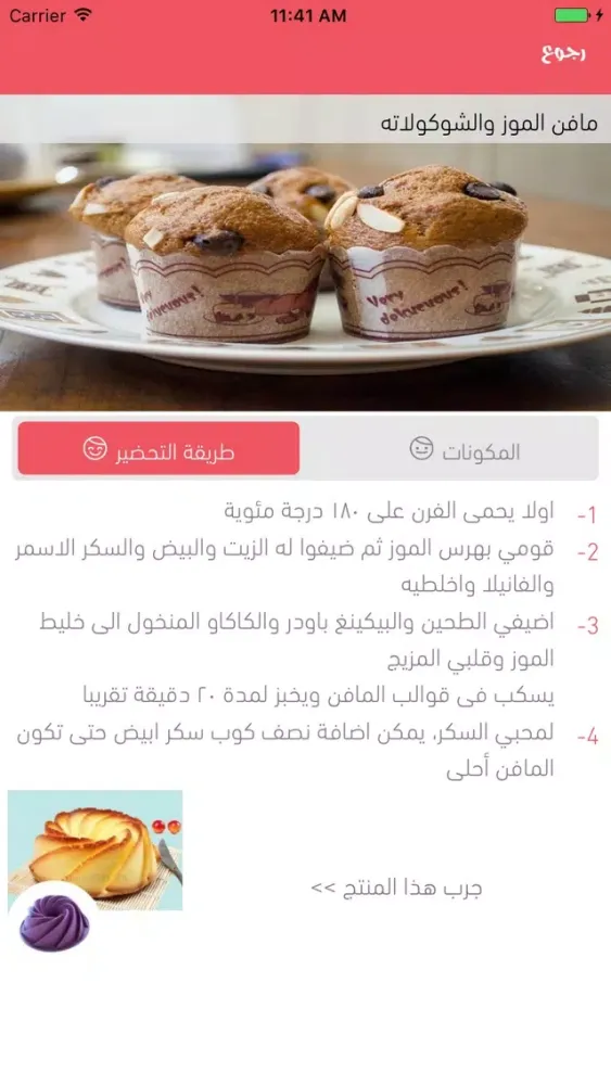 bonemeal سکرین شاٹس
