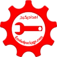 اپلیکیشن امداد پکیج