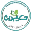 حکیم دانا