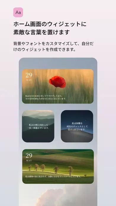Captures d'écran de Myself - アファメーション・引き寄せの法則・前向き