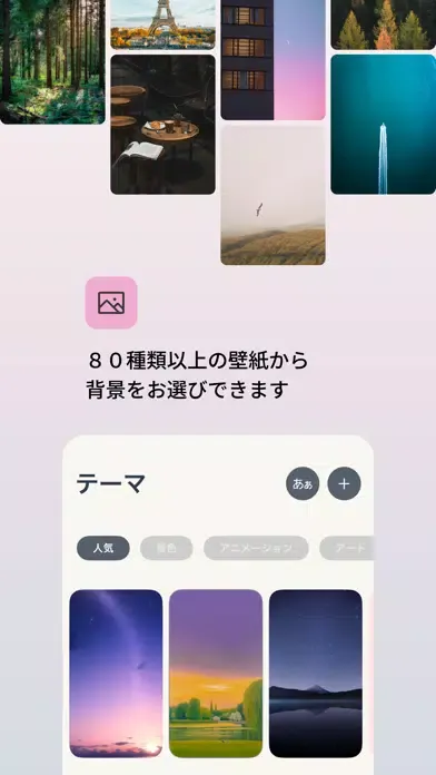 Captures d'écran de Myself - アファメーション・引き寄せの法則・前向き