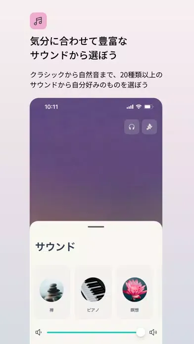 Captures d'écran de Myself - アファメーション・引き寄せの法則・前向き