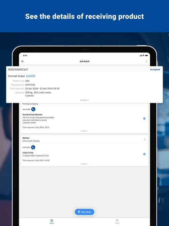 AllNow Driver iPad  Screenshots