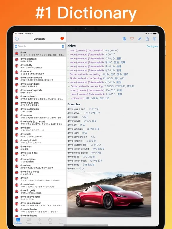 Скриншоты Japanese Dictionary + © iPad 