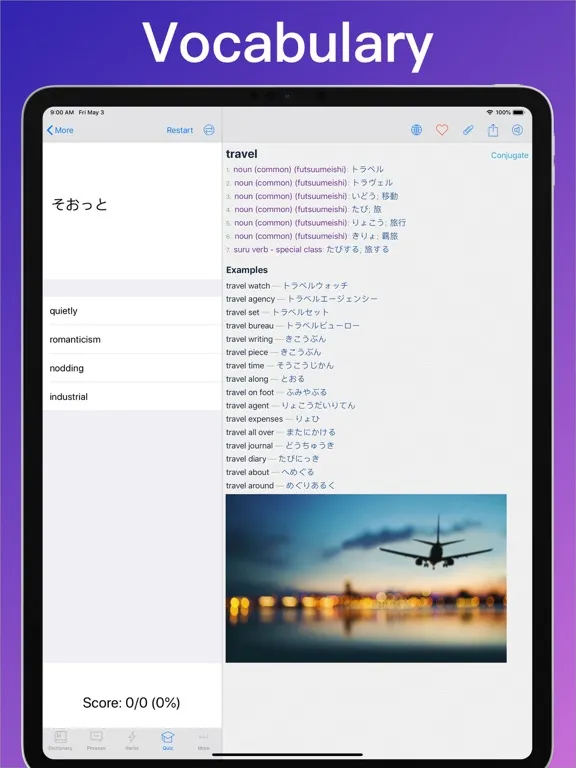 Скриншоты Japanese Dictionary + © iPad 