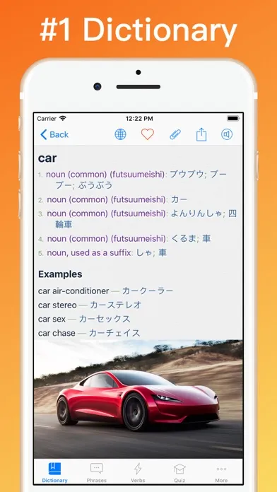Скриншоты Japanese Dictionary + ©