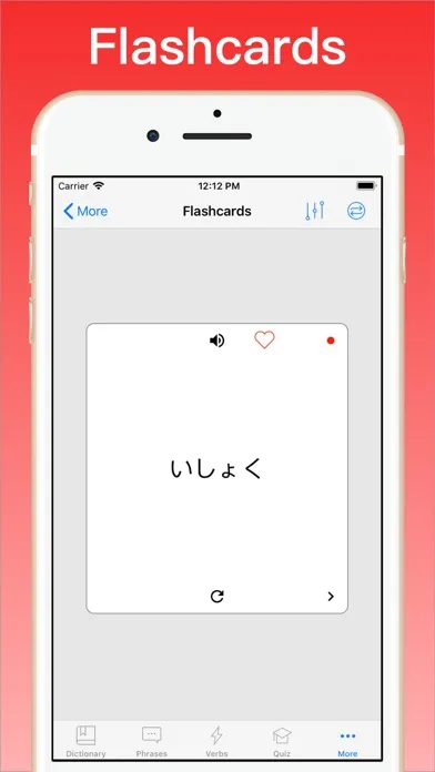 Скриншоты Japanese Dictionary + ©