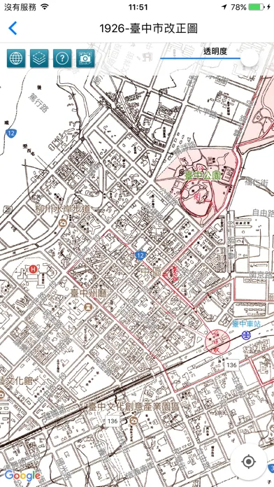 Taichung Historical Maps स्क्रीनशॉट