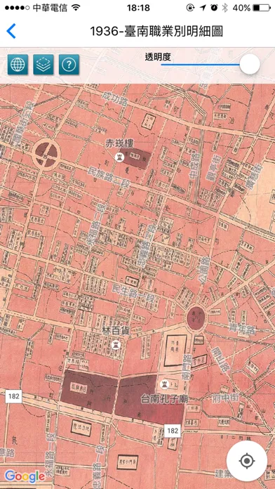 ภาพหน้าจอของ Tainan Historical Maps