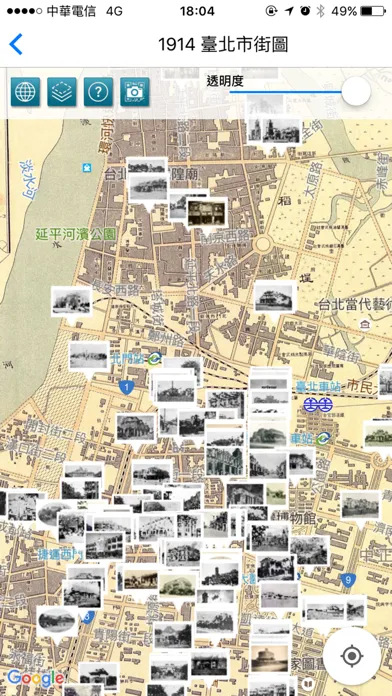 Taipei Historical Maps应用截图