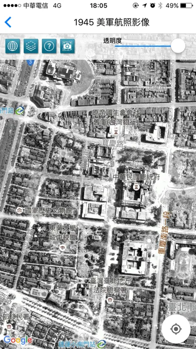 Taipei Historical Maps应用截图