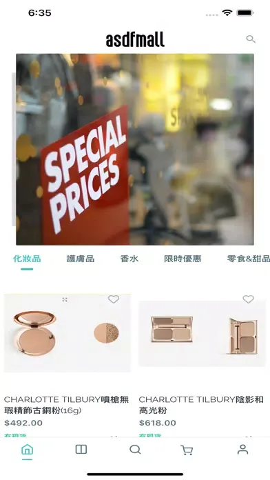 Captures d'écran de asdfmall - 實在簡易店 Simple Store
