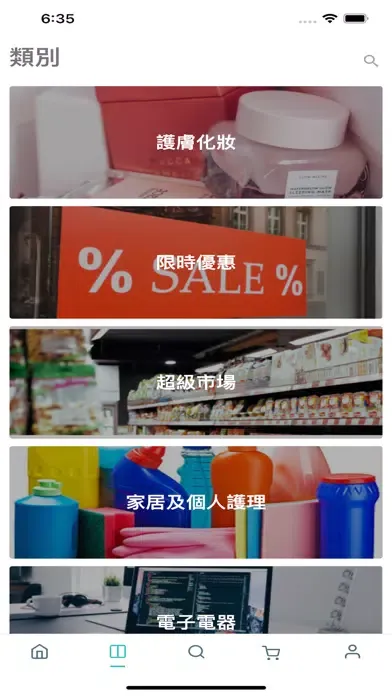 Captures d'écran de asdfmall - 實在簡易店 Simple Store