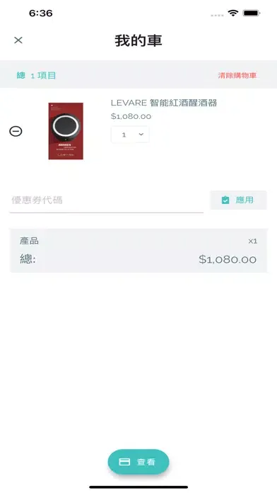 Captures d'écran de asdfmall - 實在簡易店 Simple Store