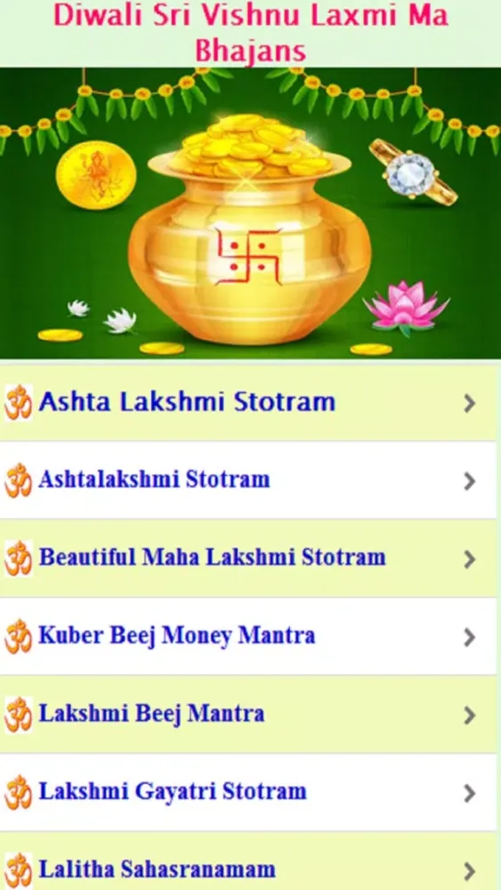 Diwali Sri Vishnu Laxmi Ma Bhajans應用截圖