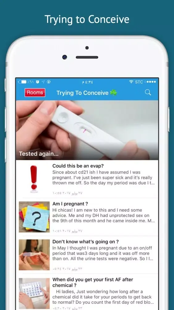 Zrzuty ekranu Pregnancy Room | For Pregnant Women