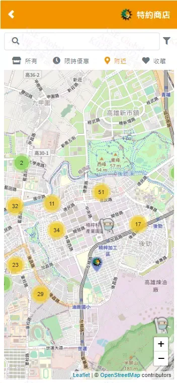 日月光SPACE Screenshots