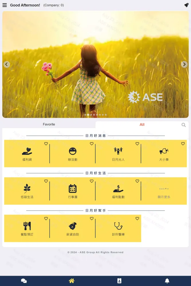日月光SPACE Screenshots