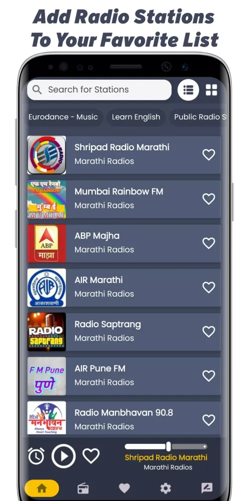 Marathi Fm Radios - Radio / FM Screenshots