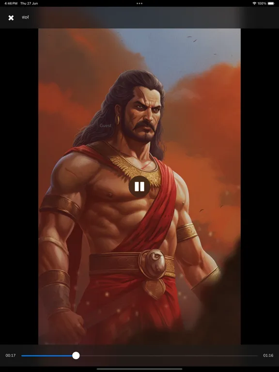 Captures d'écran de Bhagavad Gita For All! iPad 