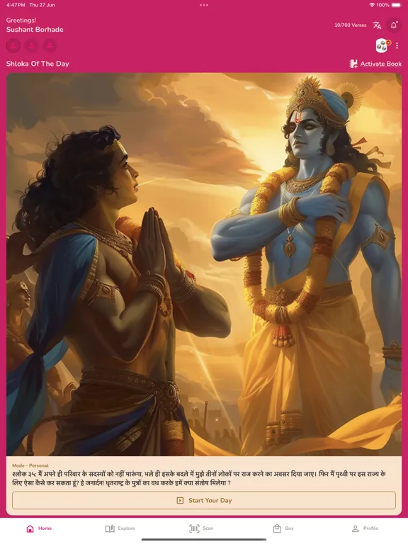 Captures d'écran de Bhagavad Gita For All! iPad 