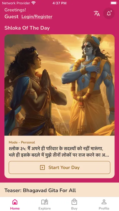 Captures d'écran de Bhagavad Gita For All!