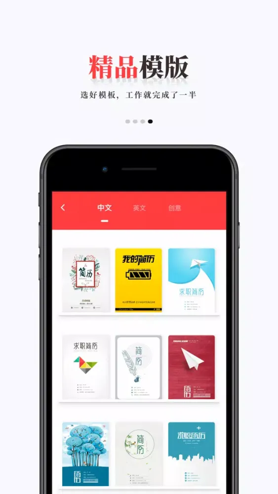 办公软件For wps手机版-文档编辑工作表格制作应用截图