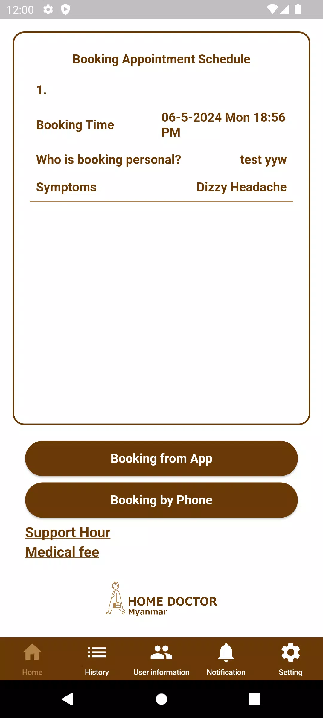 HOME DOCTOR Myanmar Screenshots