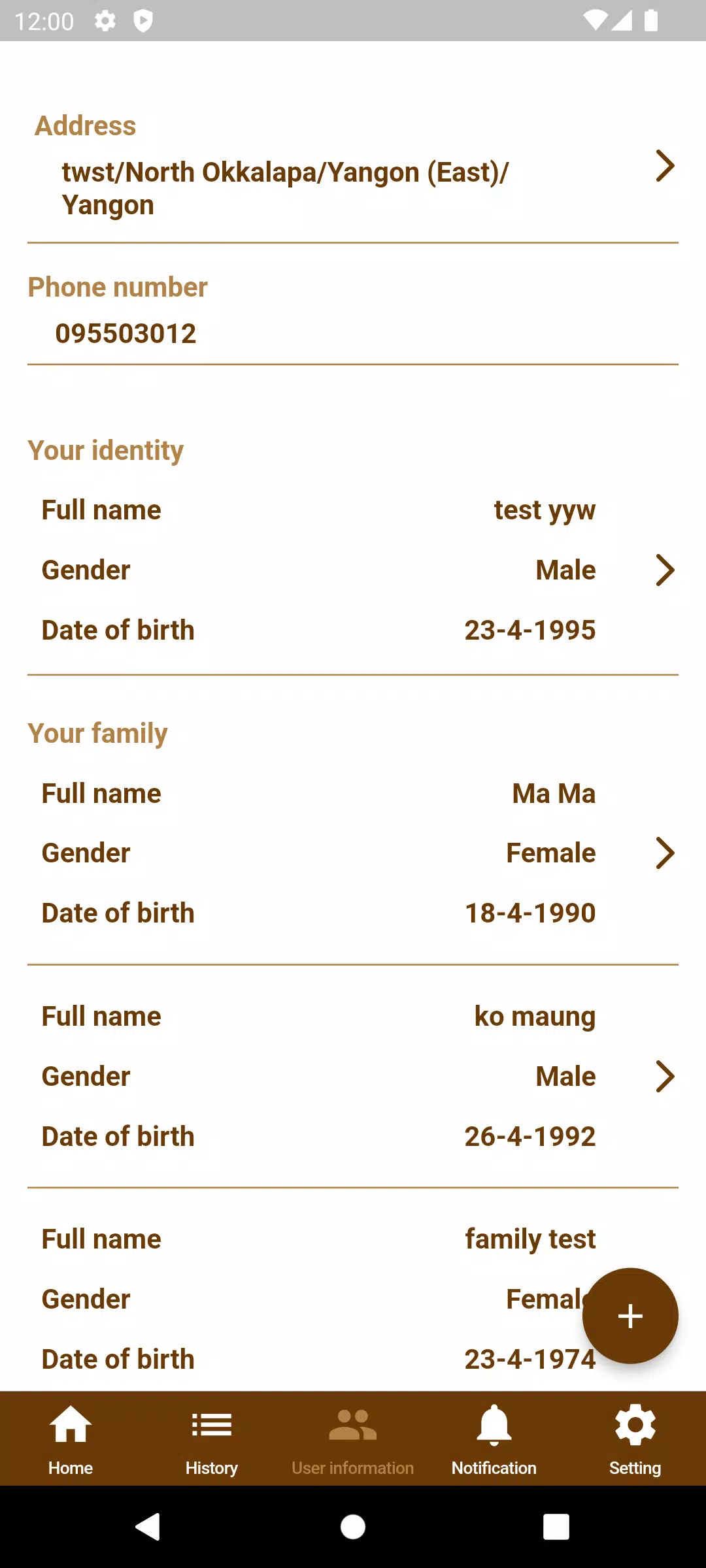 HOME DOCTOR Myanmar Screenshots