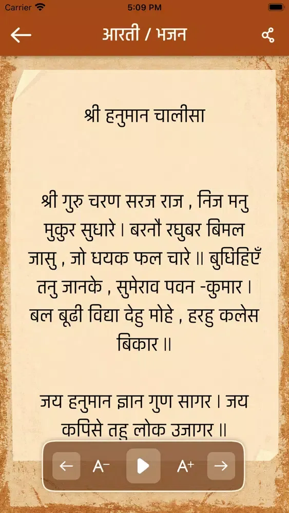 صور Ramayana