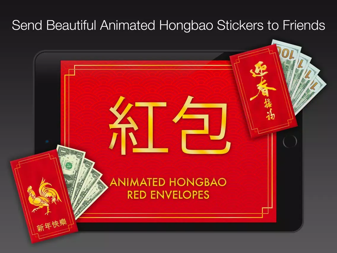 Tangkapan layar Animated Hongbao 红包 iPad 