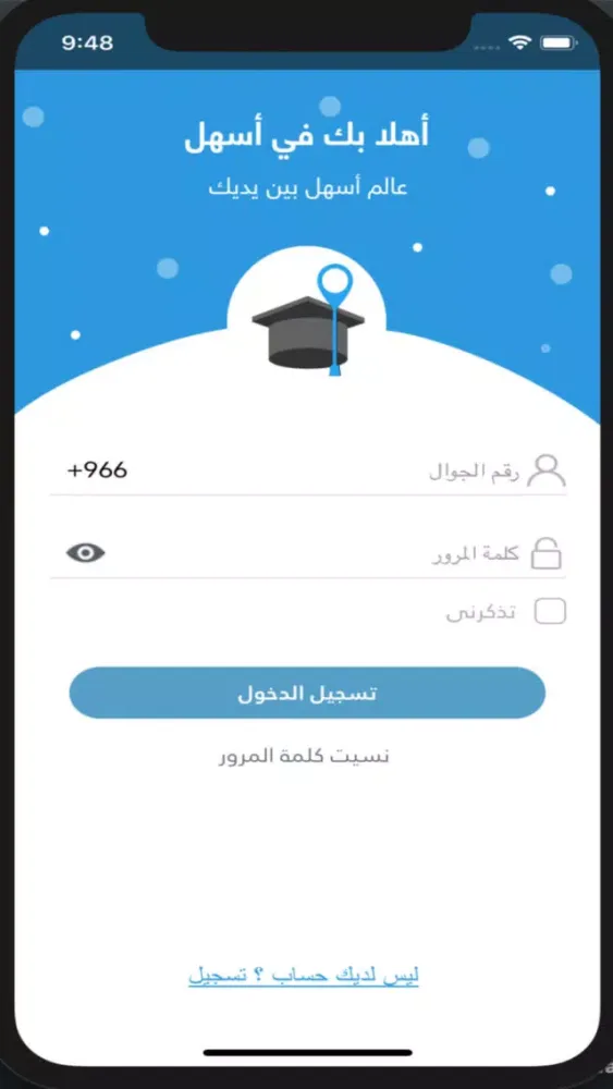 صور اسهل
