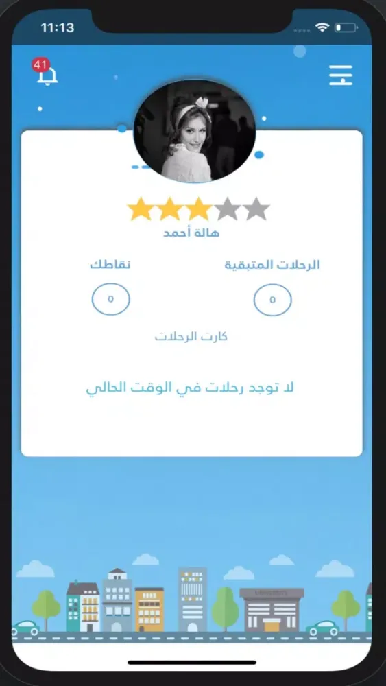 صور اسهل
