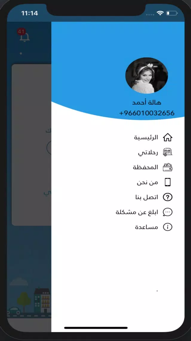 اسهل Screenshots