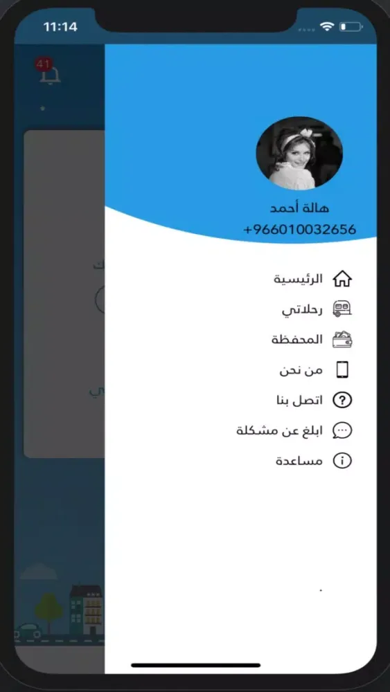 صور اسهل