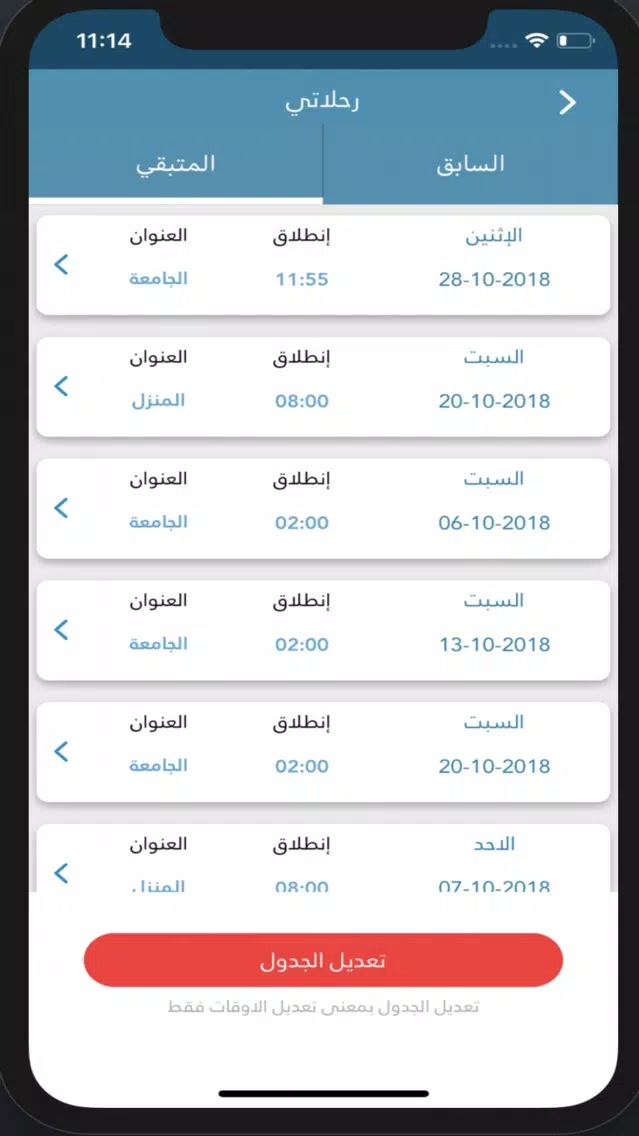 اسهل Screenshots