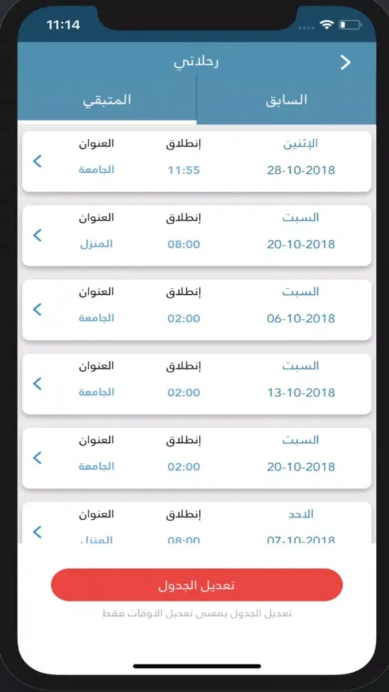صور اسهل