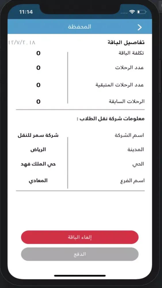 صور اسهل