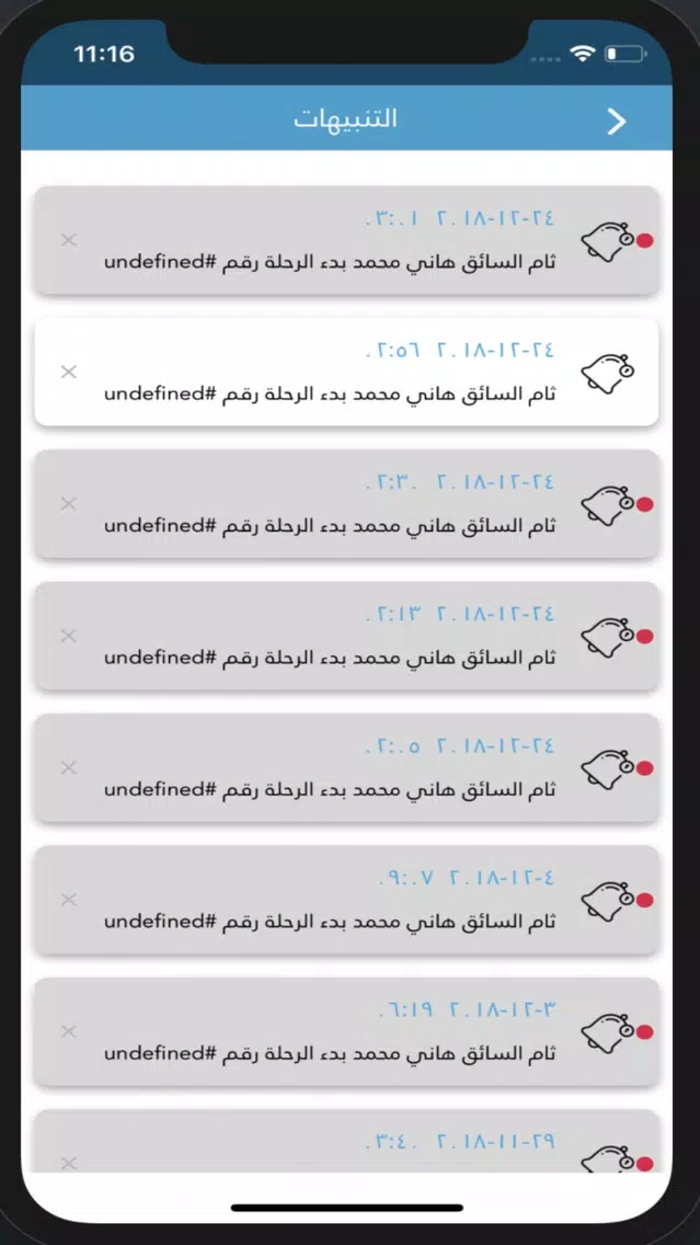 اسهل Screenshots