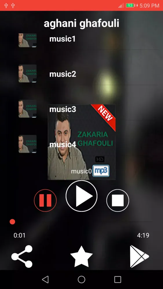 اغاني الغفو لي 2018 Screenshots