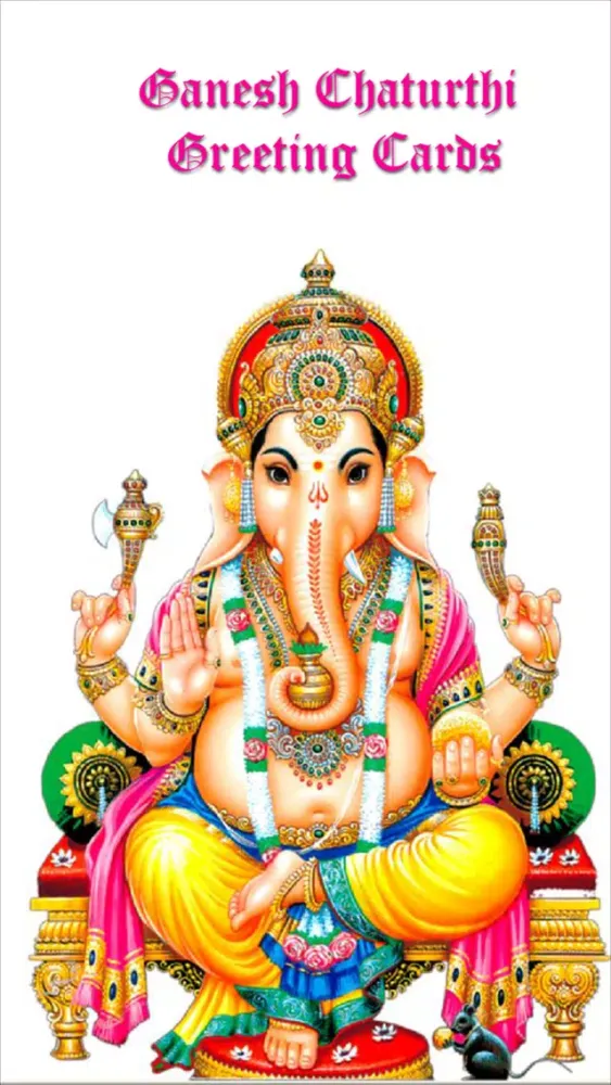 Ganesh Chaturthi Greeting Card Screenshots