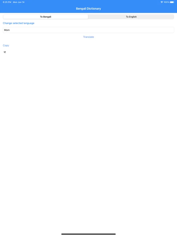 Capturas de tela do Bengali Dictionary Pro iPad 