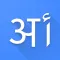 Hindi Arabic Dictionary Pro