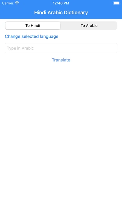 Hindi Arabic Dictionary Pro スクリーンショット