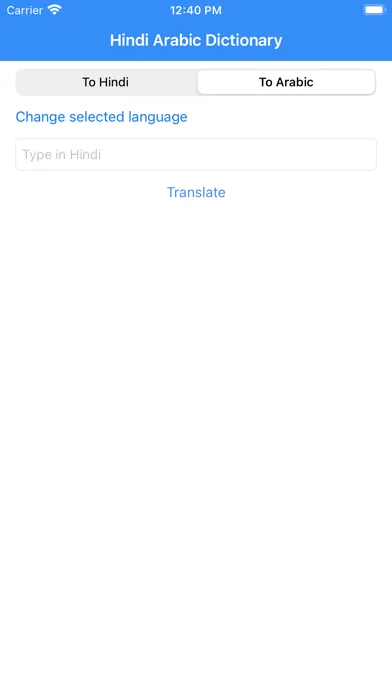 Hindi Arabic Dictionary Pro スクリーンショット
