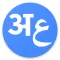 Hindi Arabic Translator