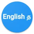 Tamil English Translator